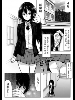 耳鳴りがすると…         