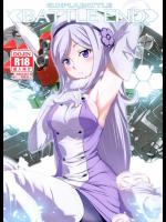 [世渡工場] BATTLE END AILA (ガンダムビルドファイターズ)