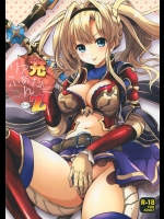 [くりもも]リア充ふぁんたじーZ(グランブルーファンタジー)