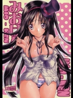 ぐちょぐちょに輪姦されて口にもあそこにも出されまくってしまいますが表情は満足げですよ！！【けいおん! 同人誌・エロ漫画】