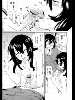 [てりてりお]保護者長期出張中