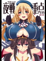 [BlueMage]夜戦重点(艦隊これくしょん-艦これ-)