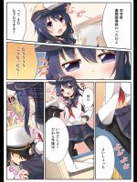 kancolle20140706