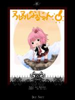 ヌルヌルなるじゃん(しゅごキャラ!)(sorted)