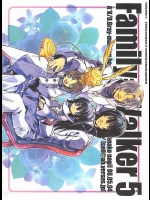 アレン×神田がメインのＢＬ本！！アレ神親子の5冊目、そして完結編です！永久保存！！【ディーグレイマン