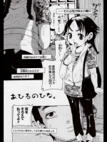 あひるのひな。