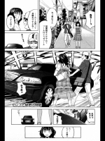 [ZUKI樹]06 セレブと秘密の特訓