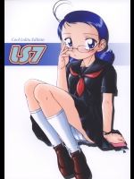 [RPGカンパニー2] LS7 (おジャ魔女どれみ)