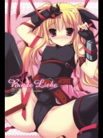 [ぱるふぇ] Binde Lielie