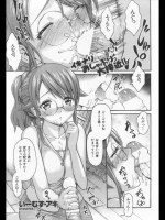 いとしのみゆ先生PART.9_6