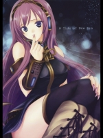 A Tide of New Era(巡音ルカ)