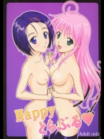 Happyとらぶる（ToLOVEる）