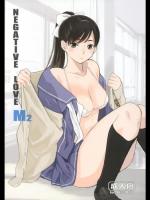 [関西オレンジ]Negative Love M2 (ラブプラス)