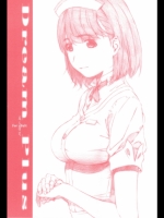 ziperomanga20120602 (151)