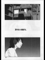  足りないお姉さん_3