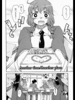 [久川ちん] Another time Another place