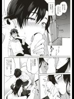 [ユズハ] もちかえられ