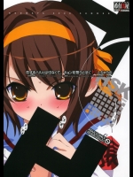 [希有馬屋] 恋するハルヒは切なくて、キョンを想うとすぐHしちゃうの