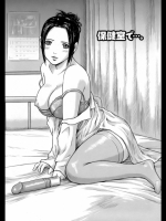 保健室で・・・＠如月群真