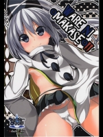 東方 WARE NI oMAKASEo!!