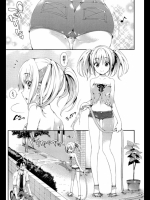 [Hisasi]夏の向こうに