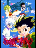 オールキャスト総出演でバラエティ豊富に色々な方向から綺麗にてんこ盛りで描かれております！【ハンターハ