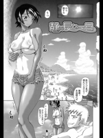 静の長い一日_4