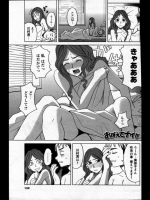 [ZUKI樹]おぼえてナイ！。