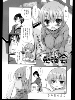 (´・ω・｀)同人_103