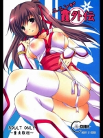 ニニンが霞外伝