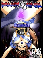 FallenXXangeL淫渦の亜衣 上巻