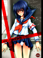 アンチパラノイア