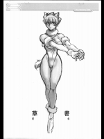 【乳首責め】【性奴隷】エロ同人誌