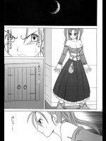 【クリムゾン 同人誌・エロ漫画】脱走を企てるも、胸の感度を上げる呪いを受けたゼシカは触られるだけで感じちゃう！