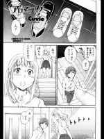 [Cuvie] アロマニアック-