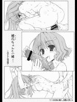 緒花ちゃんと一緒！_2