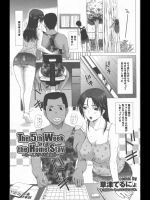 ホームステイ 第03話_2