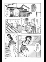 家庭教師している女の子を調教して違う勉強を教えこんでるメガネイケメン先生【中村卯月 同人誌・エロ漫画】