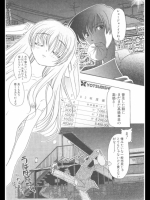 迷いノイドはいかがですか？_2