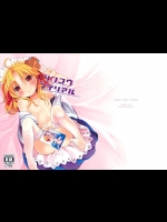 (C84) [毛玉牛乳 (けだま)] シンコウマテリアル (東方Project)