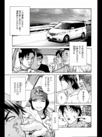 妹の甘い囁き10 イトコ×ガキ×淑女_5