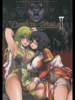Victim Girls II ラグナロクオンライン同人誌