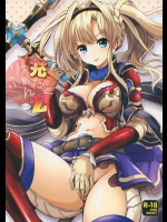 リア充オーラを漂わせるゼタちゃんが本当のリア充になろうとくぱぁして…くそっ！【グランブルーファンタジー 同人誌・エロ漫画】