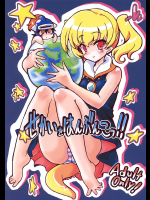 [トランジスタベイビィ]せかいをはんぶんこっ!!