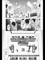 ロリ裁判と賢者の石_5