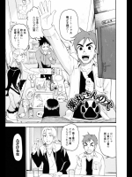 [榎本ハイツ] 薬丸さんの犬