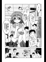 [Dr.P] 襲ってほしいの1