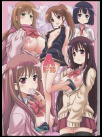 (COMIC1☆7) [鴨川屋 (鴨川たぬき)] A (咲 -Saki-)