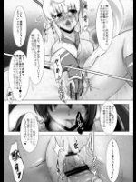 ya039お願い…っ 早く、はやく終わってよ…