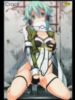 (C88) [行脚堂 (しけー)] CRACK (ソードアート・オンライン )_2